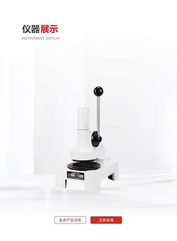 定量取樣器 定量取樣器