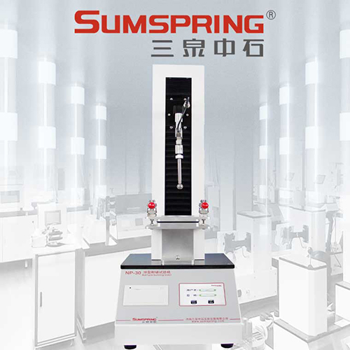 衛生紙球形耐破度試驗機 衛生紙球形耐破度試驗機